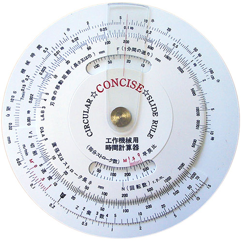 CircularSlideRulefo Manufacturing Time Calculation